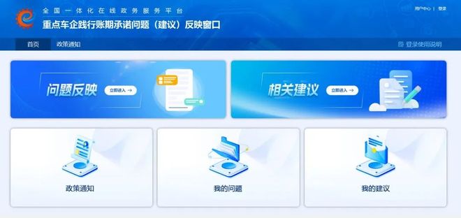 乐道L90开启预售；理想i8官宣7月29日发布；全新速腾L亮相(图2)