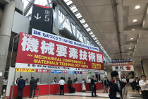 2025年日本东京机械要素展机械材料及零部件技术展(图3)