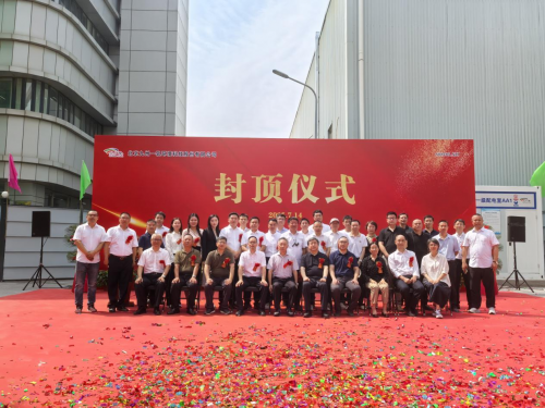 九州一轨噪声与振动综合控制产研基地（二期）正式封顶产研平台升级再落关键一子(图1)