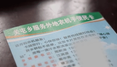 “三夏”生产一线观察｜田间好“丰”景夏收正当时(图11)
