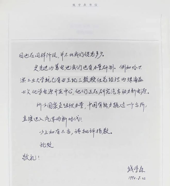 镇江的汽车工业发展简史：造醋下面条兼职也造车(图22)