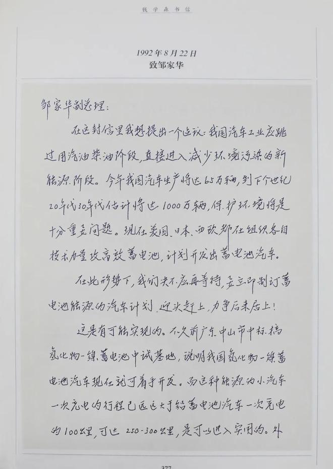 镇江的汽车工业发展简史：造醋下面条兼职也造车(图21)