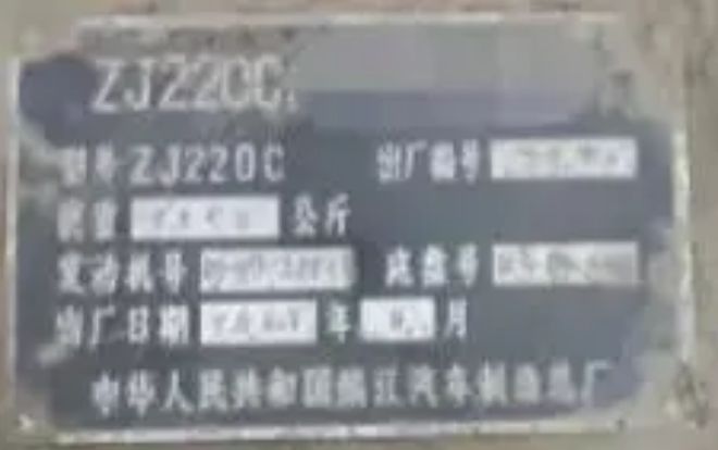 镇江的汽车工业发展简史：造醋下面条兼职也造车(图16)