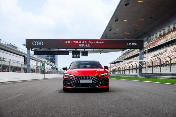 全新上汽奥迪A5LSportback正式上市售价2599万元起(图10)