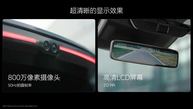 理想L智能焕新版上市售价保持不变辅助驾驶底盘配置等升级(图13)