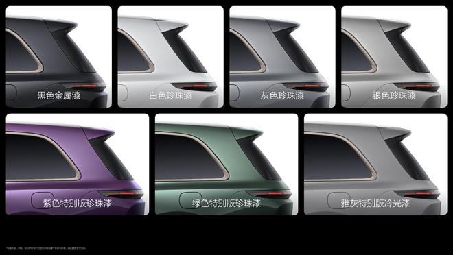 理想L智能焕新版上市售价保持不变辅助驾驶底盘配置等升级(图14)