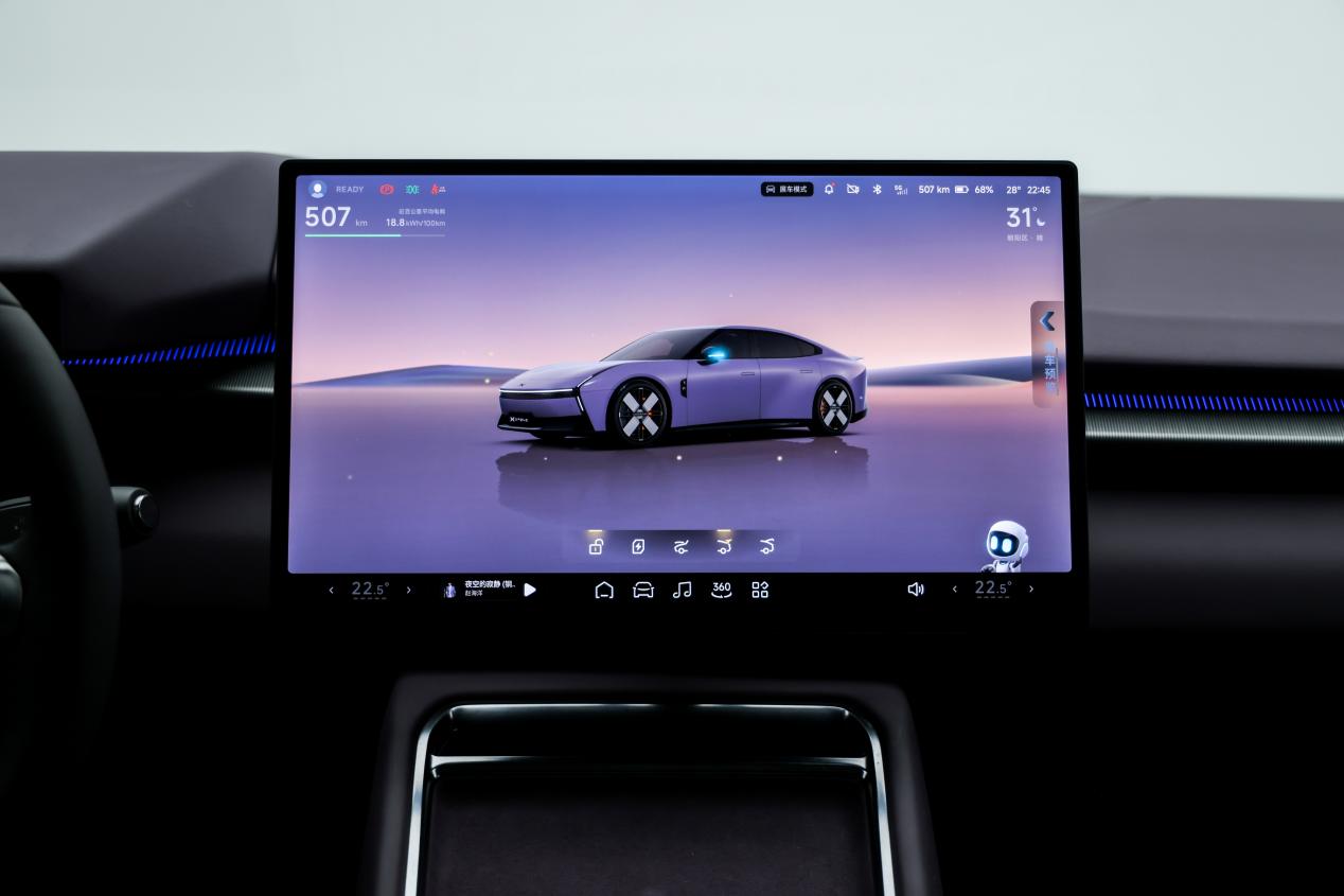 卷智能、卷续航、卷颜值全新小鹏P7全都要！(图11)