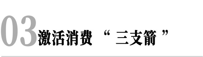 超过上海重庆冲成消费第一城(图5)