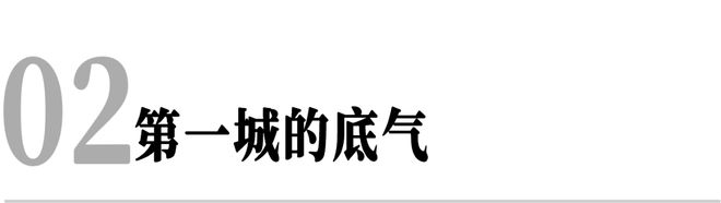 超过上海重庆冲成消费第一城(图3)