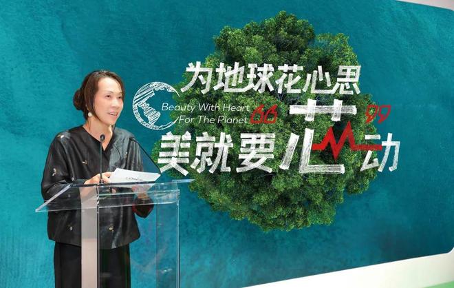 欧莱雅：“美”与“可持续”的“双重卓越”(图1)