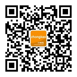 2025年中考历史阶段特征：民国时期中国的时代特征(图1)
