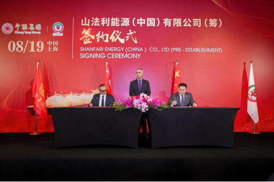中阿建交47周年之际：阿曼Shanfari集团与上海中扬集团签约共建能源合作平台(图1)