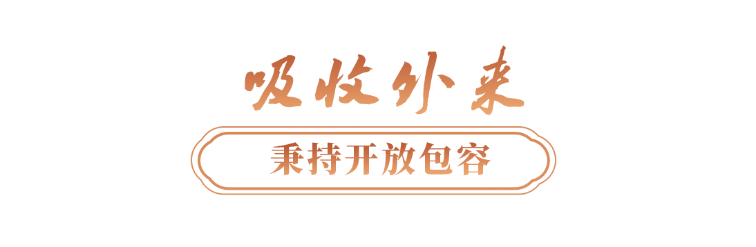 文脉华章丨更好构筑中国精神、中国价值、力量(图4)