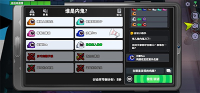 太空行动(太空杀)2025最新版(图5)