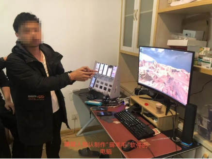 骗取商家优惠券牟利网警破获一起非法“薅羊毛”案(图3)