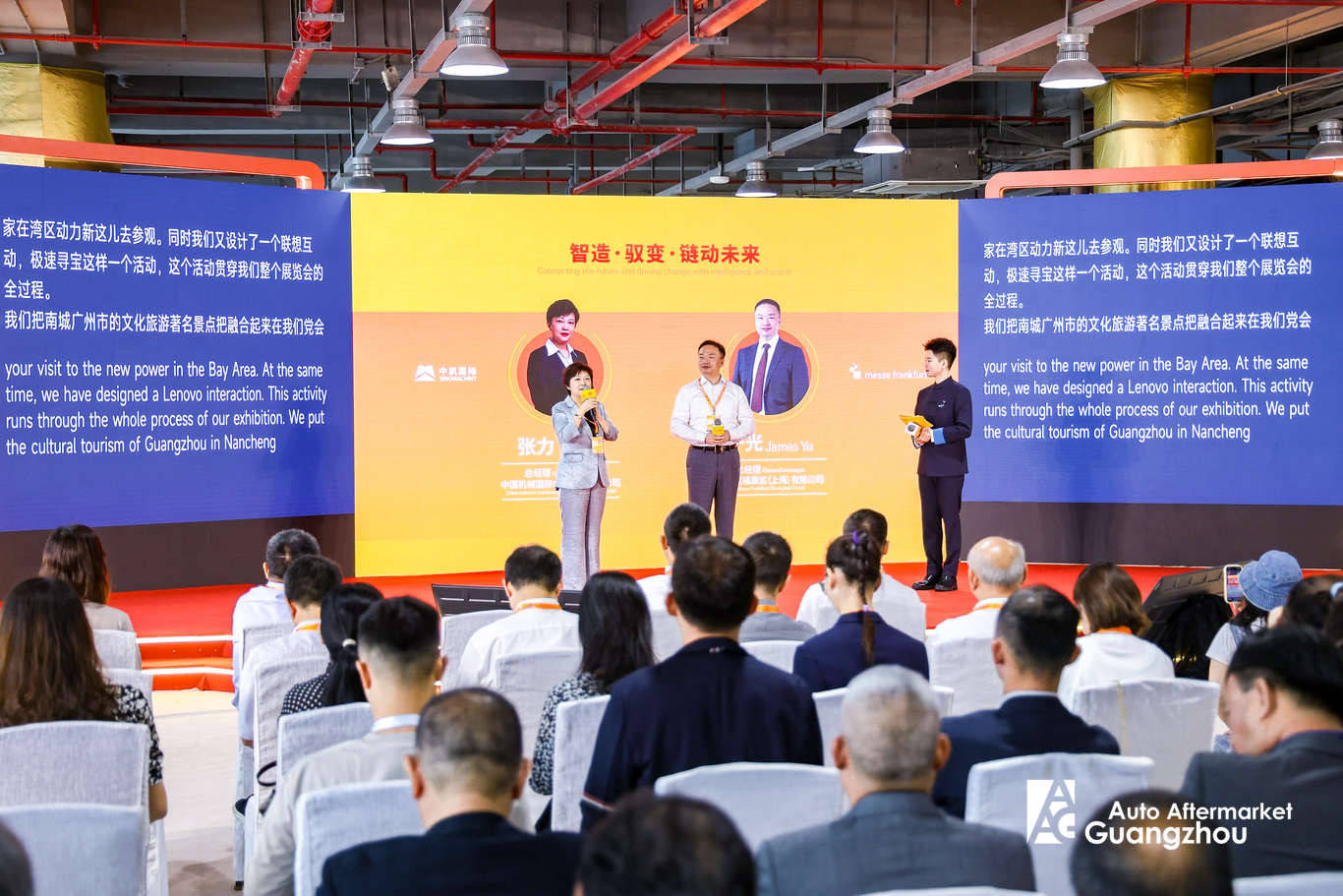 智造赋能：行业领军品牌联袂登场(图1)
