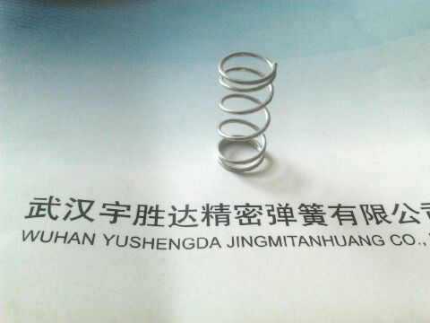 武汉宇胜达精密弹簧有限公司_主营武汉弹簧塔形簧异形簧盘簧空心线圈漆包线(图1)