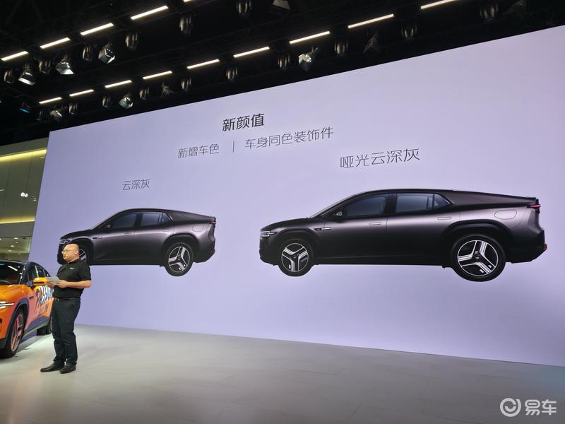 2025成都车展：新款长安启源E07售2199万元起(图5)