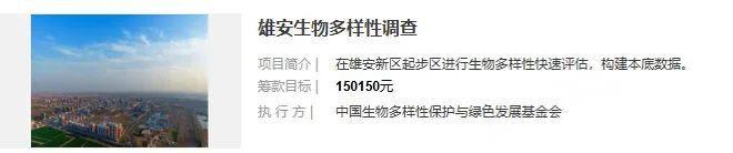 哈佛演讲的蒋小姐被人当了祭品竟然还沾沾自喜(图5)