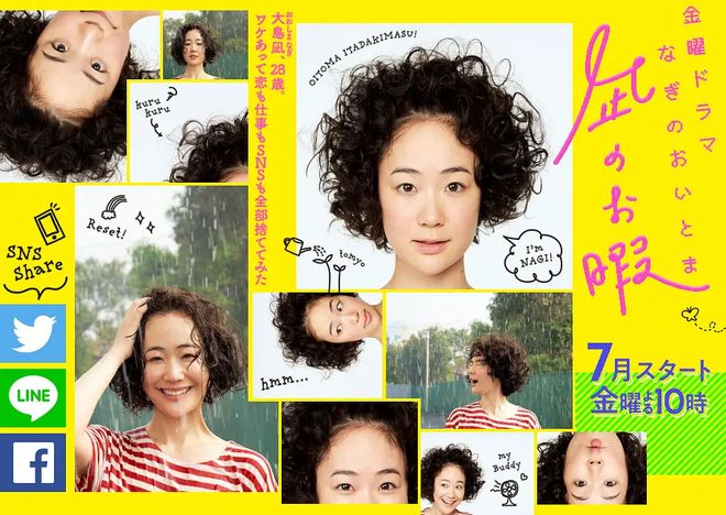 小米召回近15万台充电宝淘宝闪购日订单峰值达12亿良品铺子称花生上树海报是AI生成(图10)