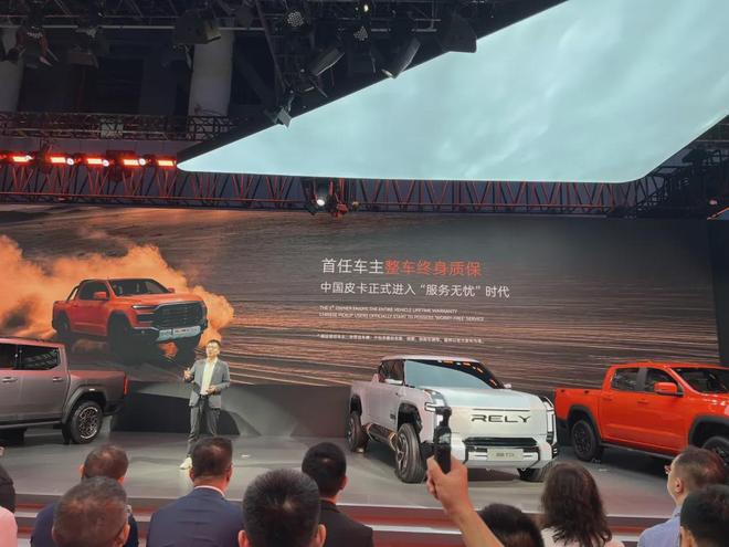 RELY威麟闪耀2025成都车展开启全球皮卡智能新时代(图5)