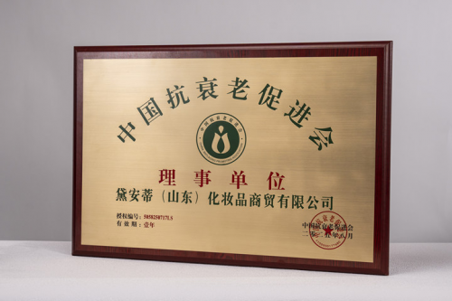 黛安蒂：定义50+熟龄肌护肤新赛道！既是品类开创者更凭实力稳居全网销量第一(图5)