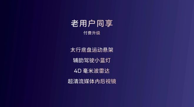 增程版电池更大全系标配冰箱和电吸门2026款阿维塔07开启预售(图1)