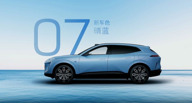 增程版电池更大全系标配冰箱和电吸门2026款阿维塔07开启预售(图3)