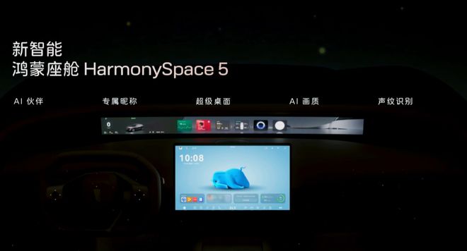 增程版电池更大全系标配冰箱和电吸门2026款阿维塔07开启预售(图5)