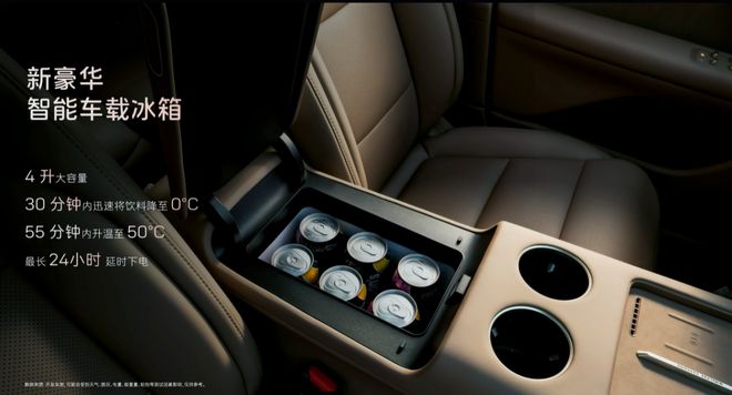 增程版电池更大全系标配冰箱和电吸门2026款阿维塔07开启预售(图8)