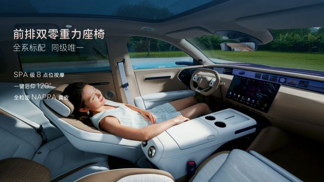 增程版电池更大全系标配冰箱和电吸门2026款阿维塔07开启预售(图6)