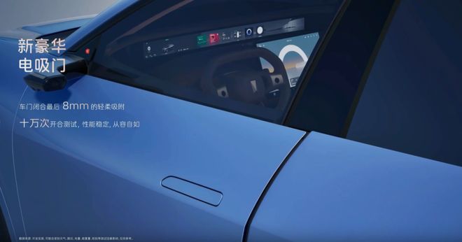 增程版电池更大全系标配冰箱和电吸门2026款阿维塔07开启预售(图9)