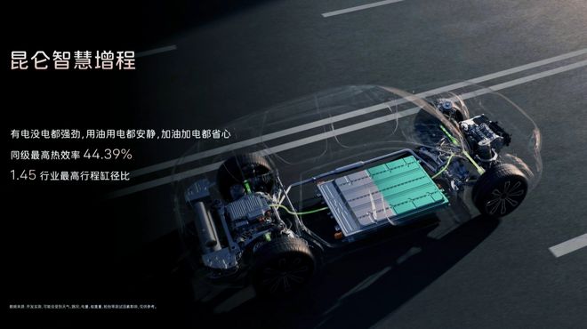 增程版电池更大全系标配冰箱和电吸门2026款阿维塔07开启预售(图10)