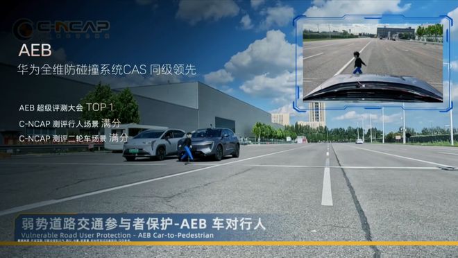 增程版电池更大全系标配冰箱和电吸门2026款阿维塔07开启预售(图15)