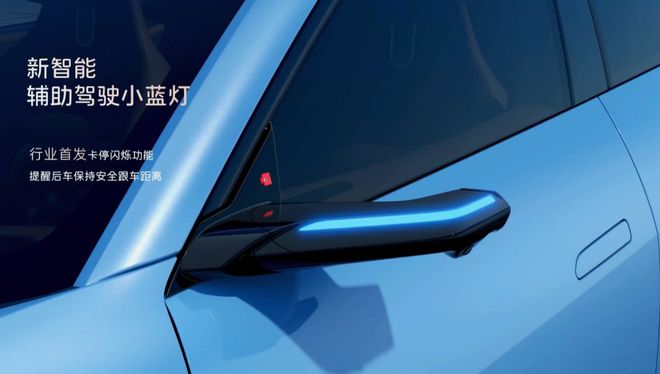 增程版电池更大全系标配冰箱和电吸门2026款阿维塔07开启预售(图16)