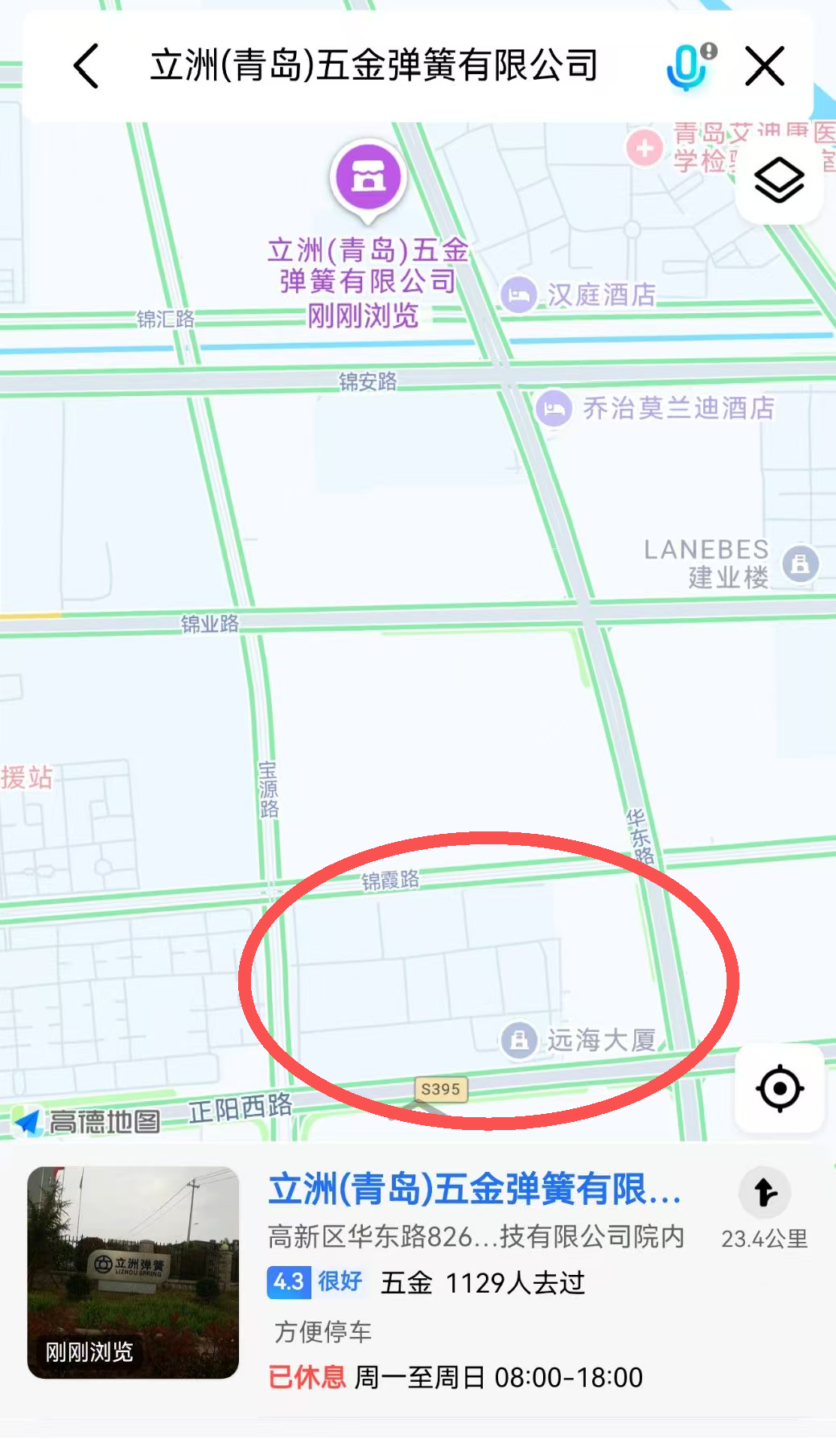 冲刺上市关键期厦门“小巨人”企业在青岛建厂(图4)