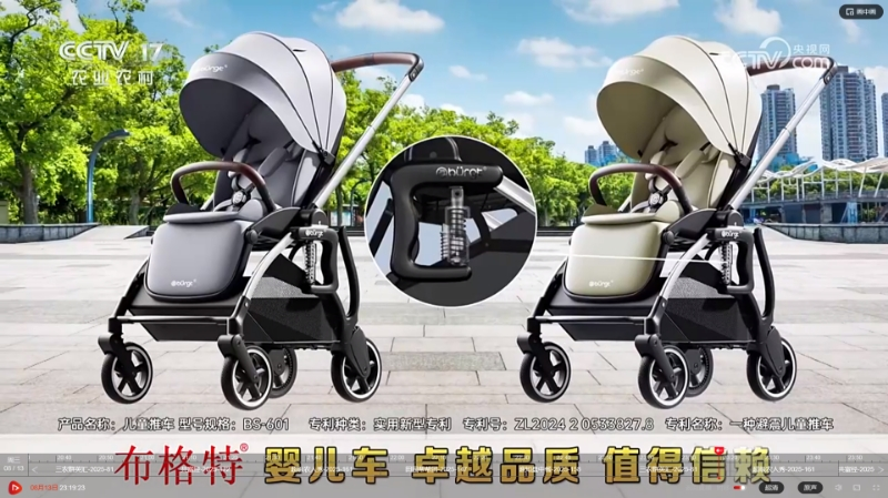 国产婴儿推车品牌签约央视广告行业质量再上新台阶(图2)