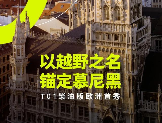 IAA2025中国品牌新车前瞻：零跑Lafa5、全新小鹏P7等重磅登场(图9)