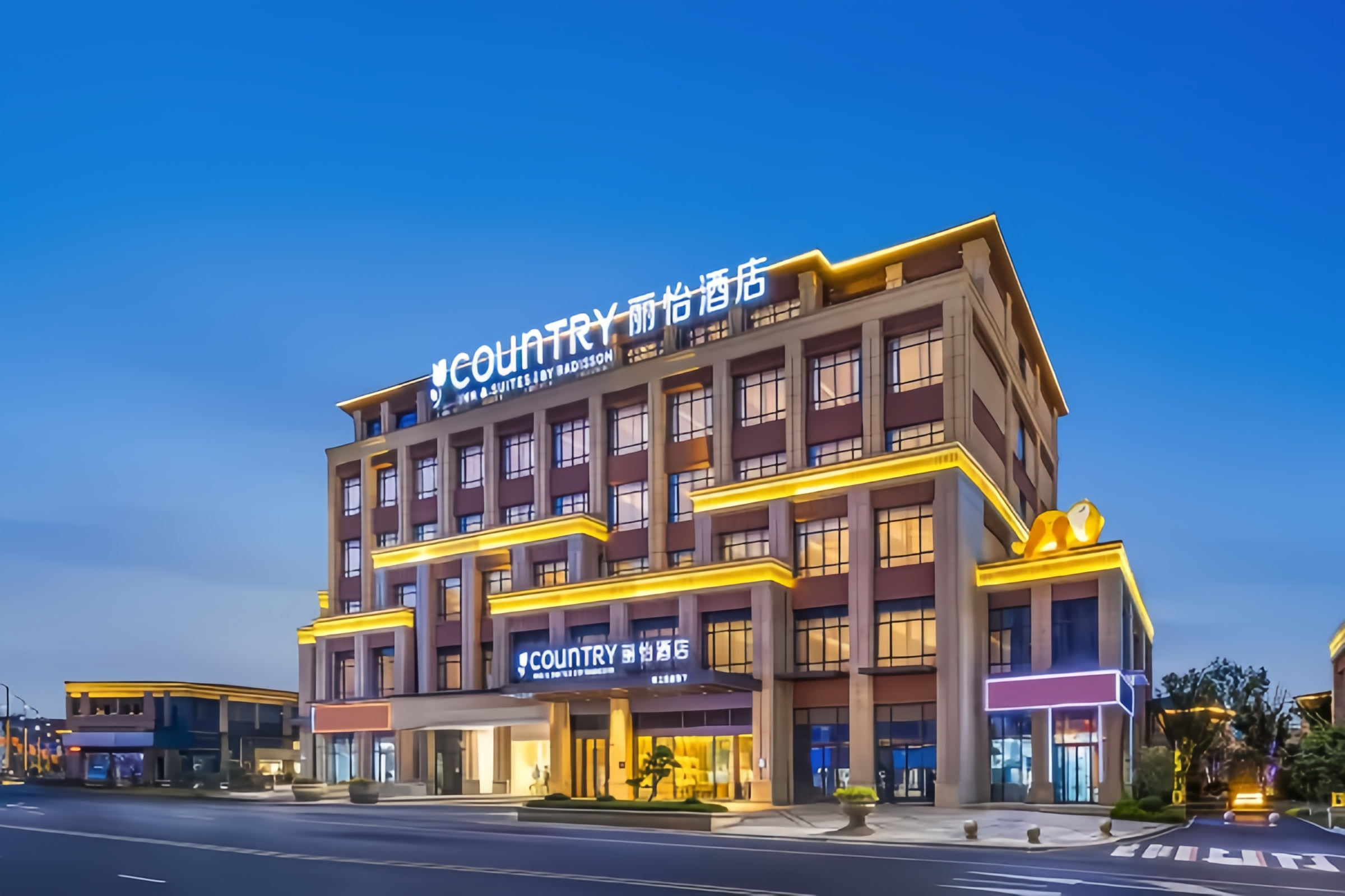 丽怡酒店再获荣誉以卓越品牌力、产品力与投资力重塑高性价比旅宿标杆(图2)