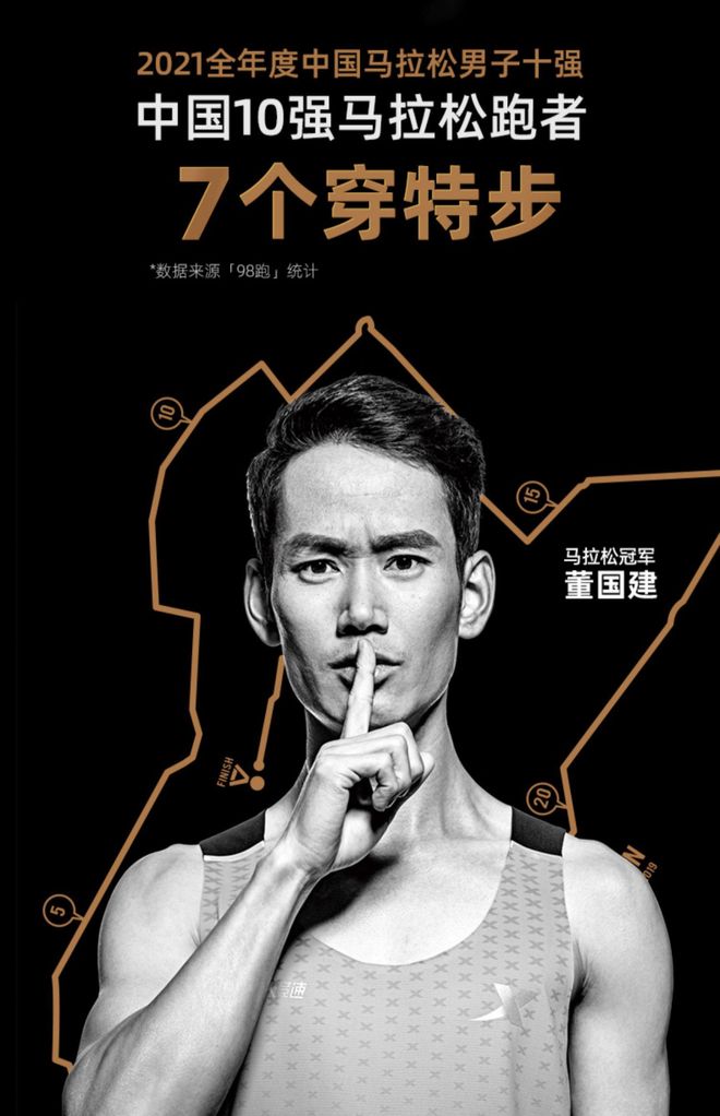 全新原盒649元！特步冠军跑鞋160X30Pro全网最低价来了！(图9)