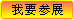 2025越南（胡志明）国际弹簧及紧固件工业展览会(图1)