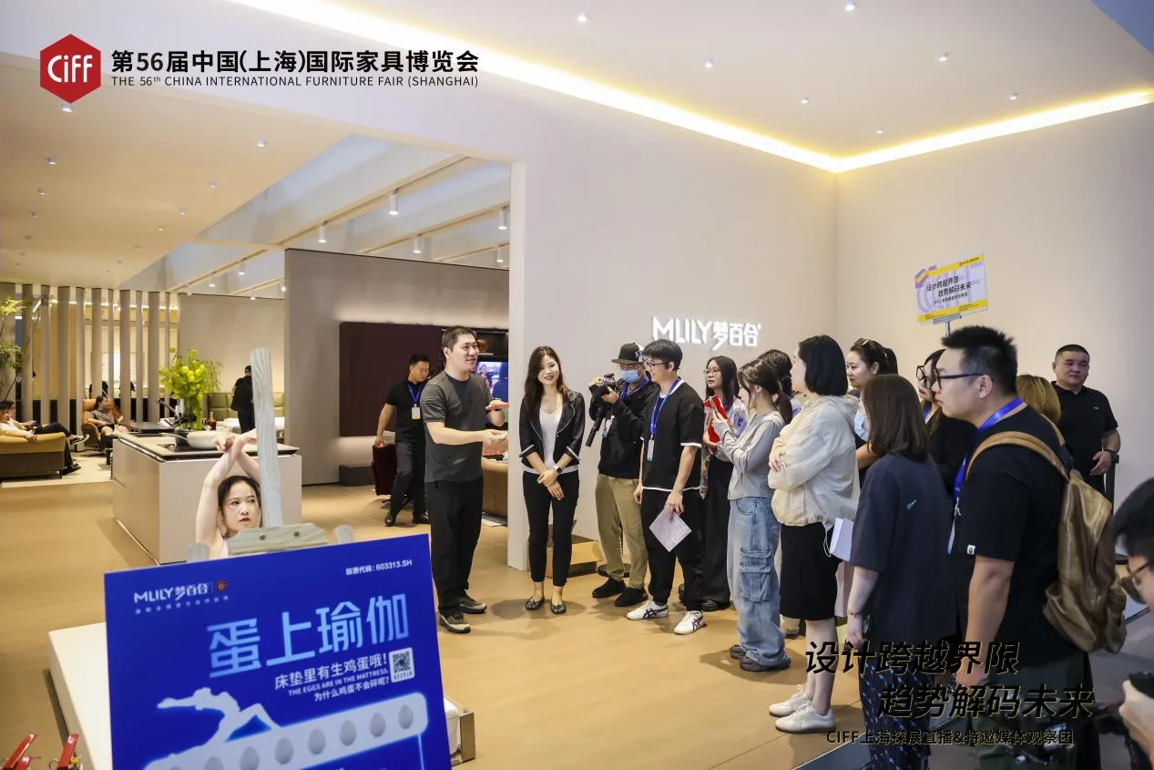 2025中国家博会（上海）盛大启幕共探家居商业品牌新风向(图2)