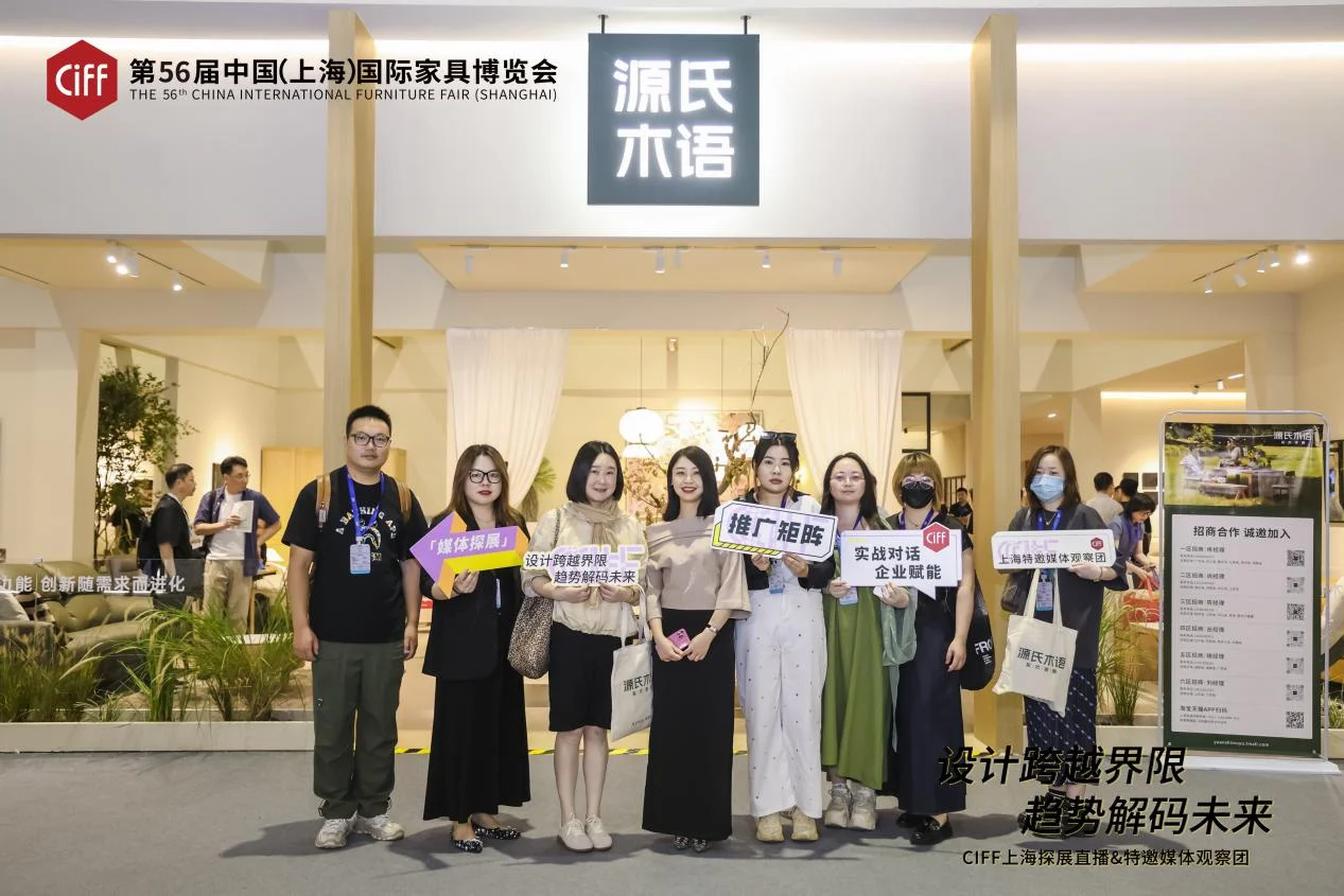 2025中国家博会（上海）盛大启幕共探家居商业品牌新风向(图8)