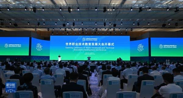 盛大启幕：2024年世界职业技术教育展(图3)