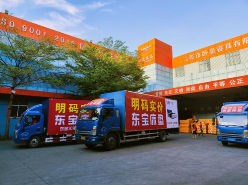 环保又舒适东宝床垫为健康加分(图3)