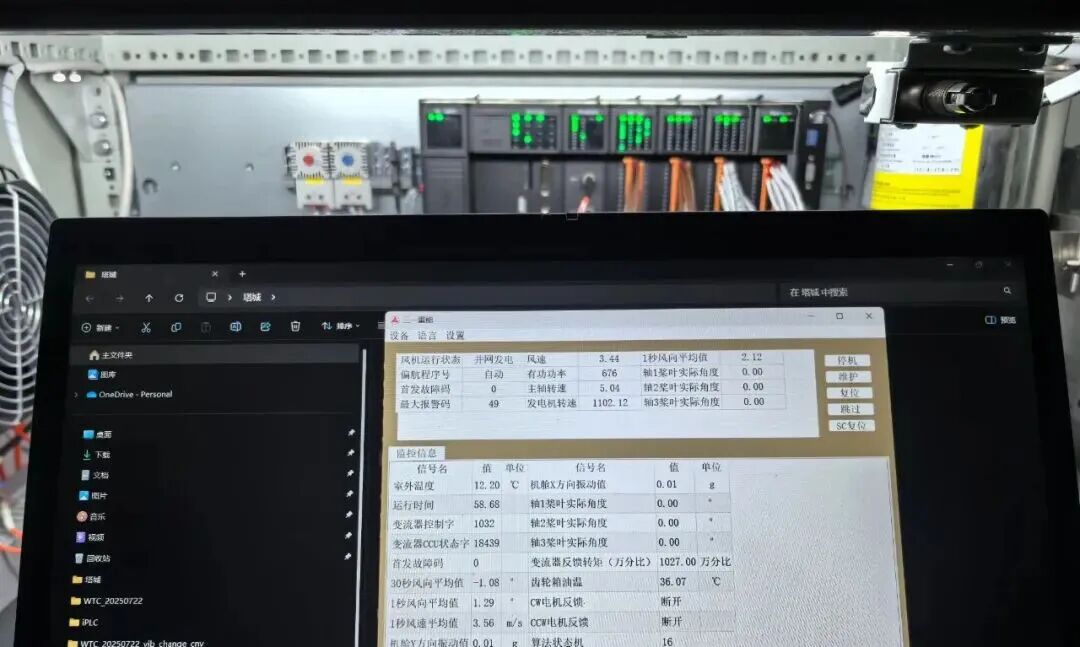 主控100%国产化！三一重能10MW风机打破国际垄断(图3)