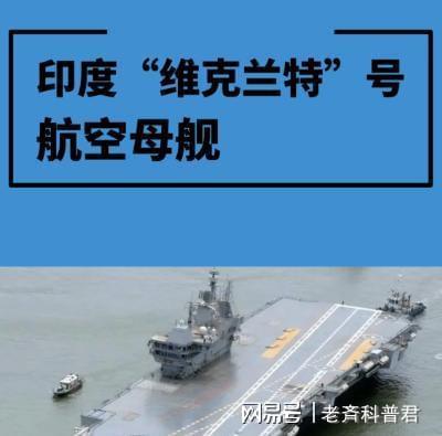 导弹打自己、给武器开光迷之自信的印度军工能有多“抽象”？(图16)