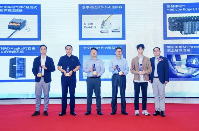 中国智造·全球叙事｜CIIF2025解码工业数字化转型的菲家范式(图11)