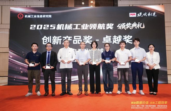 中国智造·全球叙事｜CIIF2025解码工业数字化转型的菲家范式(图8)