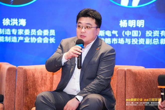 中国智造·全球叙事｜CIIF2025解码工业数字化转型的菲家范式(图7)